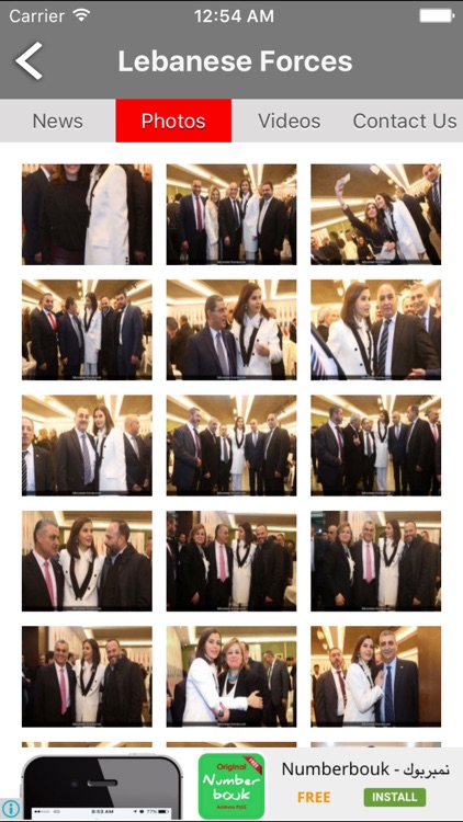 lebanese-forces.com screenshot-3