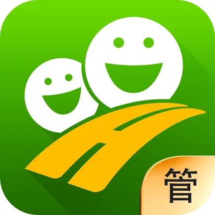 G7货运人管车 Читы