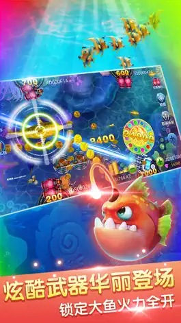 Game screenshot 千游天天爱捕鱼-全民天天欢乐大捕鱼 apk