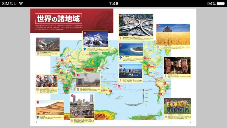 EN D Books2 screenshot-3