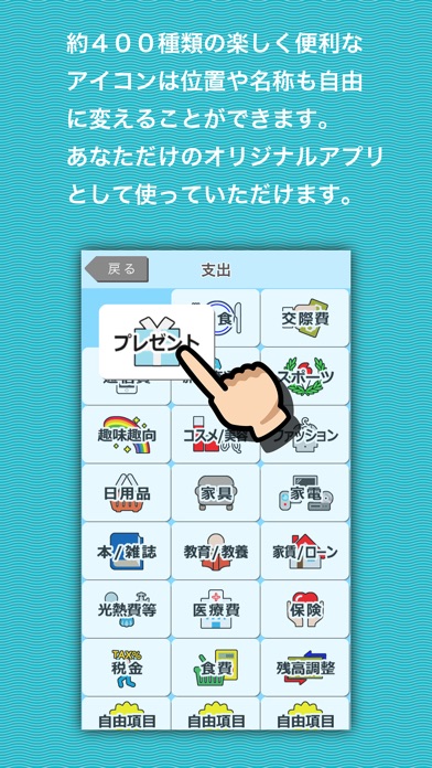 マネⅡ screenshot1