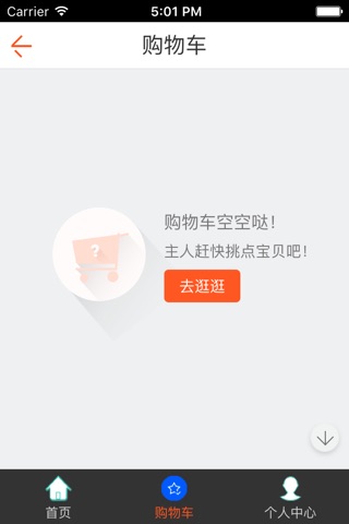 中国生态酒业 screenshot 4
