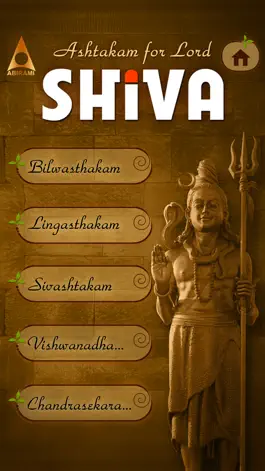 Game screenshot Ashtakam for Lord Shiva hack