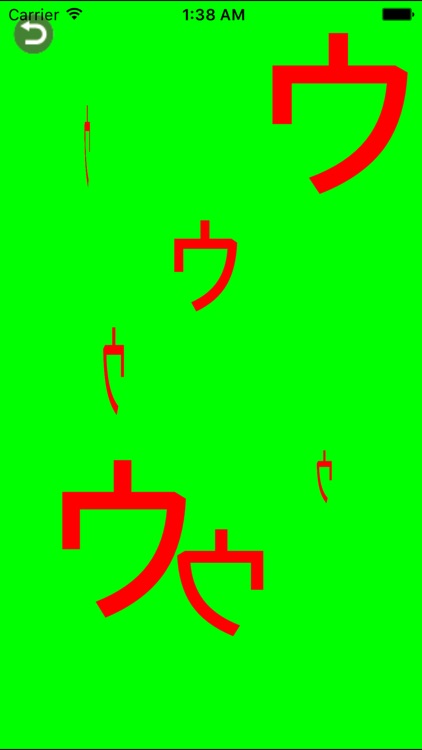 カタカナを覚える前でも覚えたあとでも　ー　カタカナと遊ぼう！ screenshot-3