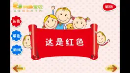 Game screenshot 宝宝早教美术训练-儿童认知画画益智免费小游戏 apk