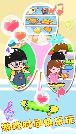 Game screenshot 开心幼儿园 hack