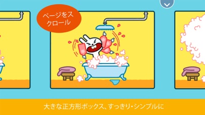 パンゴコミック のスクリーンショット