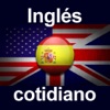 Inglés cotidiano - iPadアプリ