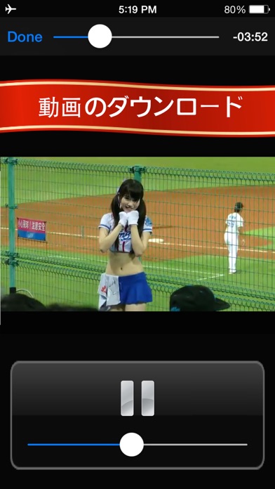 動画 Now Pro - Supreme ... screenshot1