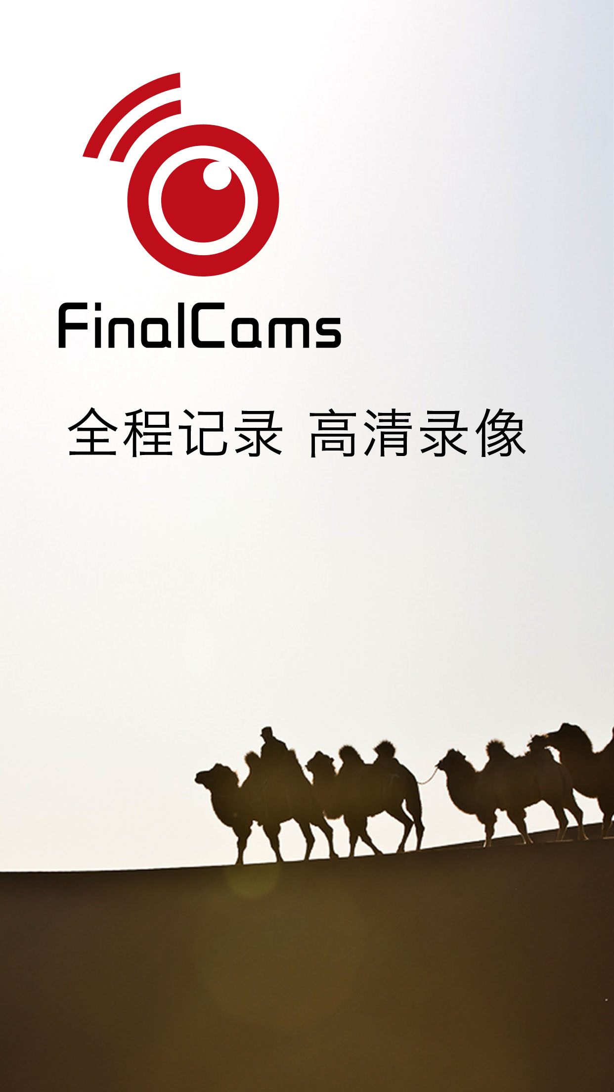 FinalCams screenshot 4