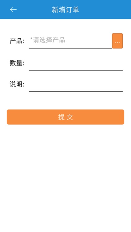 天萃荷净微商 screenshot-4