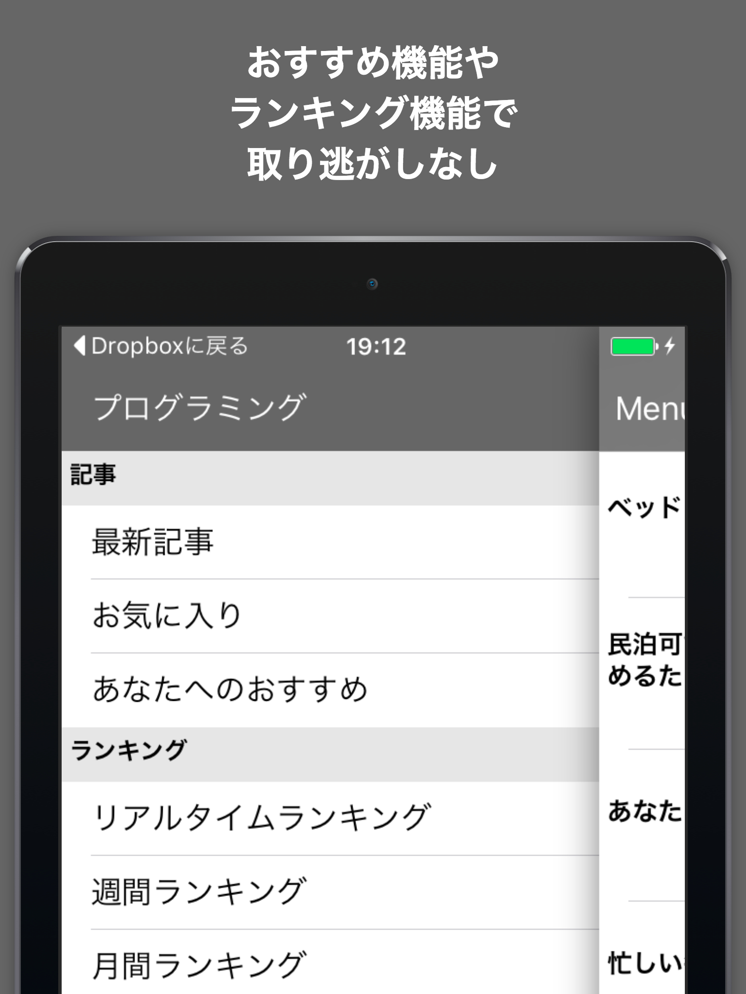 プログラミングブログまとめニュース速報