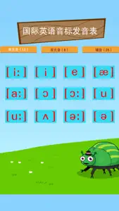 英语音标表 screenshot #1 for iPhone