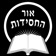 .פנינה יומית app icon - Book app for iPhone