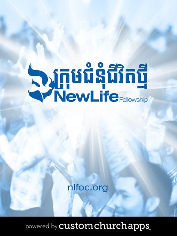 Screenshot #4 pour NLF Cambodia