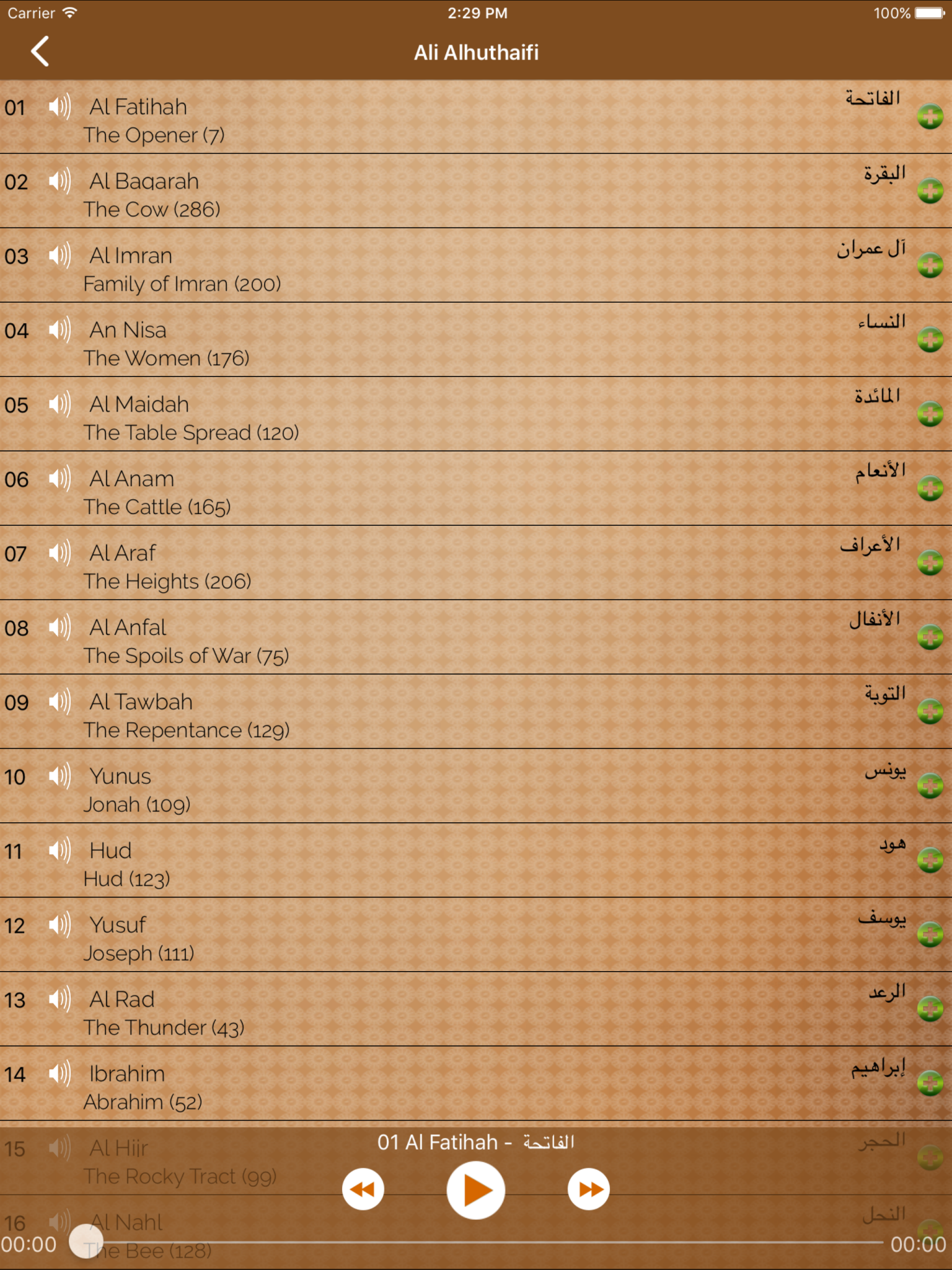 Quran Mp3 : Translations, Recitations, Reading screenshot 7