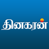 Dinakaran for iPad - Kal Publications Private Limited