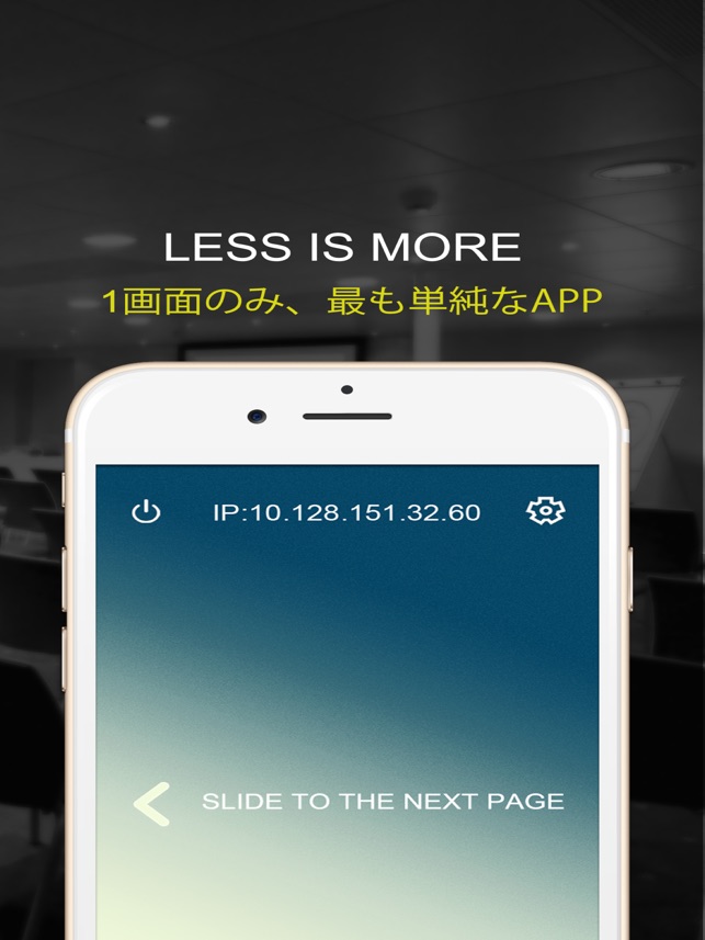 Ppt Control Pro スライドリモコン For Powerpoint Keynote をapp Storeで Ppt Control Pro スライドリモコン For Powerpoint Keynote をapp Storeで