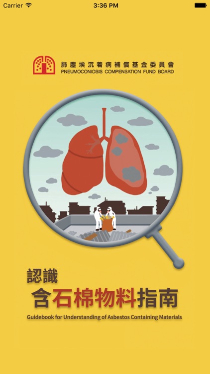 Apps Name : (ENG) Guidebook for Understanding of Asbestos Containing Materials