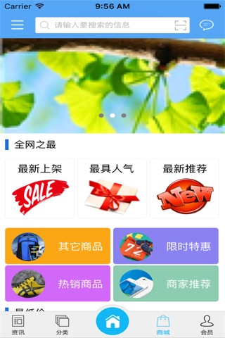 云南生物 screenshot 2
