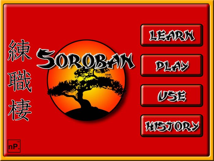 npiSoroban - iPhone Edition