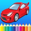 就学前の男の子のためのスポーツカーのぬりえ描画車