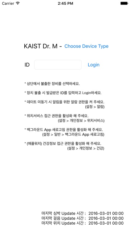 KAIST Dr.M