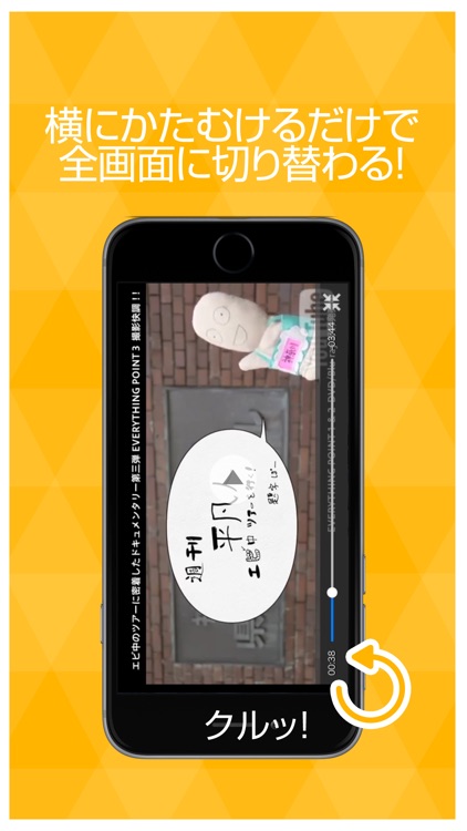 動画まとめアプリ For 私立恵比寿中学 エビ中 By Rika Nakajima 動画まとめアプリ For 私立恵比寿中学 エビ中 By Rika Nakajima