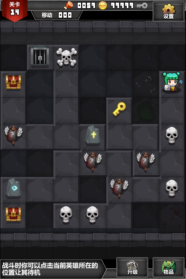 Cross Dungeon screenshot 3