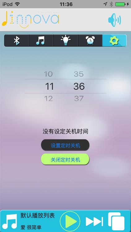 Jinnova Lamp screenshot-3