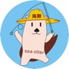 Sea_Otter - iPadアプリ