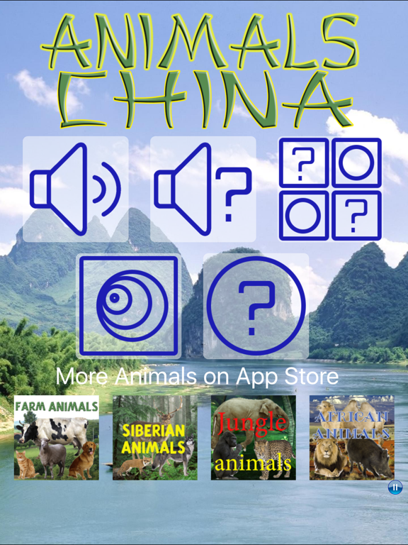 Screenshot #4 pour Animaux Chine