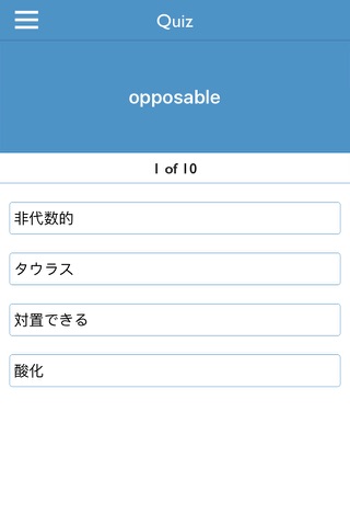 Japanese-English English-Japanese Bilingual Dictionary Online free for business people and students screenshot 3