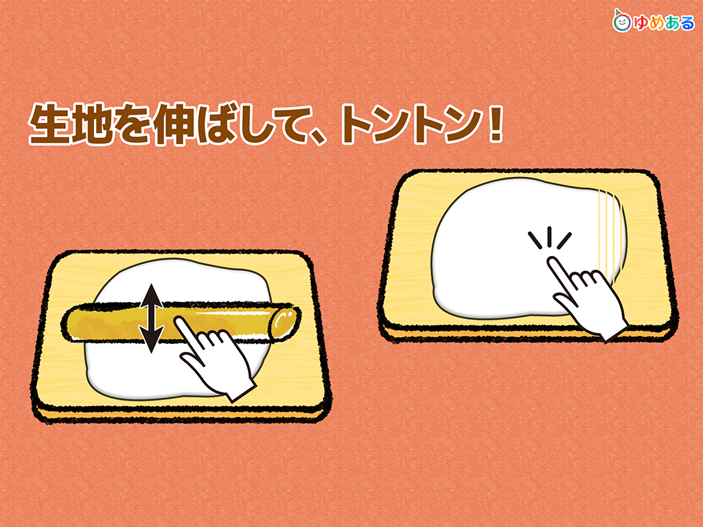 親子でラーメン料理！キッチンちゅるちゅる （"うどん・そば"もあるよ！） screenshot 6