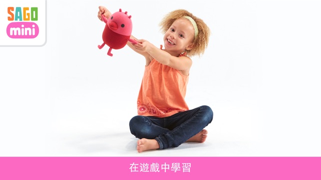 賽哥迷你 森林鳥兒 TV(圖5)-速報App