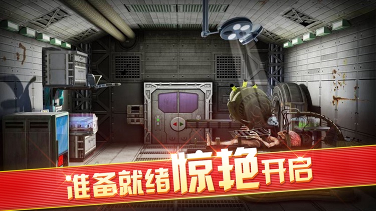 密室逃脱9官方正版:逃出太空船 screenshot-4