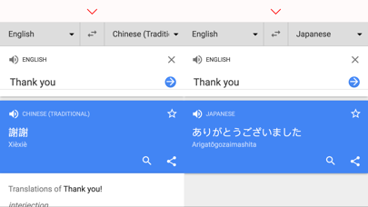 Language Translation (Paid)のおすすめ画像5