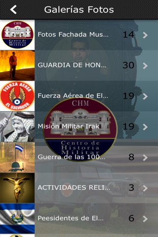 Museo Militar El Salvador screenshot 3