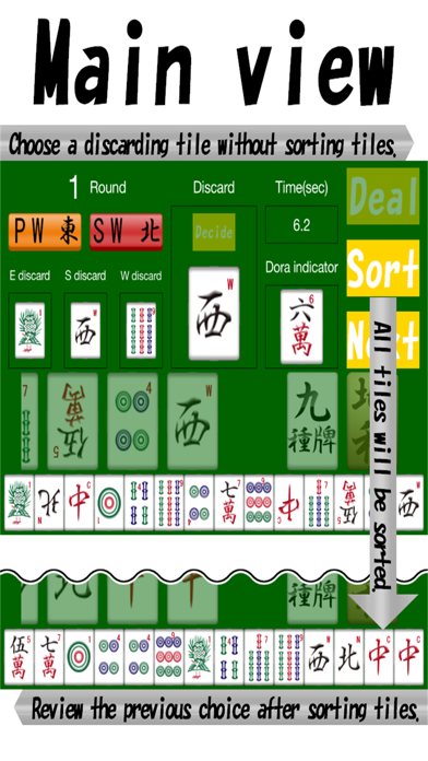 How to cancel & delete Smart discard ~Mahjong simulator~ from iphone & ipad 2