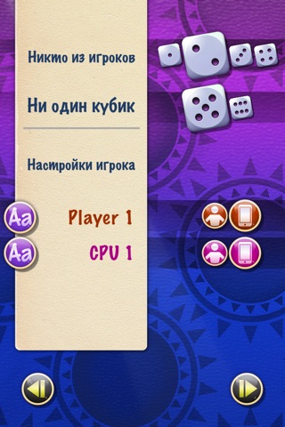 Yatzy Multiplayer - Play Dice screenshot 3