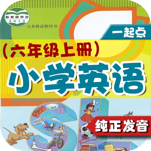 小学英语六年级上册 - 大白兔点读系列 - PEP人教版一起点小学生英语口语 icon