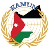 KAMUN