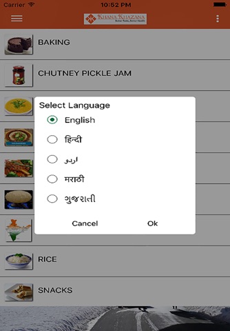 Khana Khazana screenshot 2