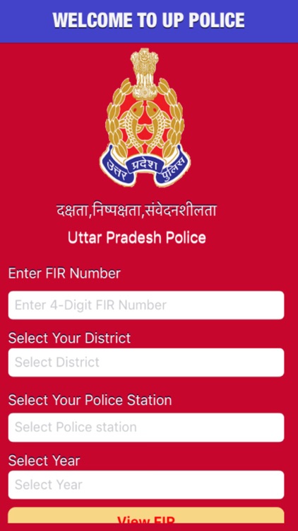UP Police View FIR
