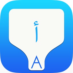 Arabic Transliteration Keyboard by KeyNounce