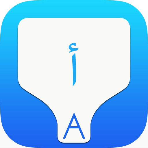 Arabic Transliteration Keyboard by KeyNounce Icon