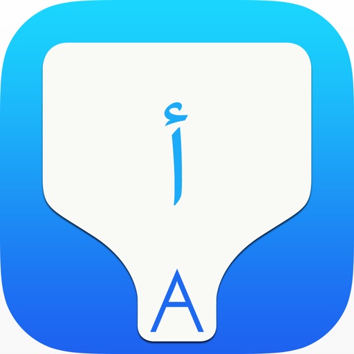 Arabic Transliteration Keyboard by KeyNounce