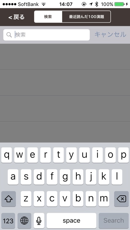 第59回日本形成外科学会総会・学術集会