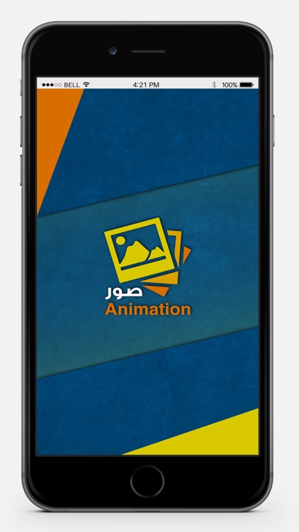 صور Animation