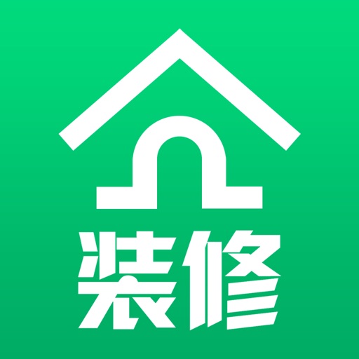 装修助手 - 最美装修图库,创意室内设计与房屋风水 iOS App